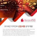 헬로우코퍼레이션