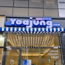 JS당구클럽 | 전주만성점 (전주)/요아정 반월동산점(전주)/꽃길만걷자 공인중개사(전주)/타임리스뷰티 (대전)/JS당구...