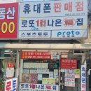 삼일복권