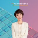 한국산불방지기술협회ㅣ한마음 워크숍 - 긍정심리학과 의사소통 특강
