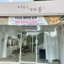 구암로32길 이미지