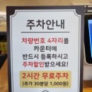 1001안경콘택트운암점 이미지