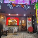 시흥 정왕동 가장맛있는족발 시화점 촉촉하고 부드러운 반반족발 후기