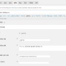 우커머스 이미지