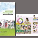 안중삼성유치원 이미지