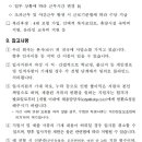 에이비파트너스