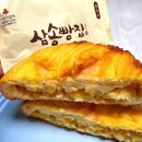 삼송 | 삼송빵집 메뉴추천, 사직동 간식 추천, 삼송빵집 인기 메뉴 솔직 후기