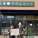 향동종합사회복지관 이미지