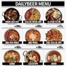 생활맥주 - 성남시 분당구 미금일로86번길 18 | 생활맥주