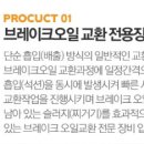 동남카센타 이미지