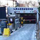 느루소공원공영 이미지