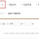 임고주유소 이미지