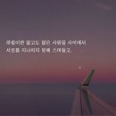 양평 미리내 리조트 이미지