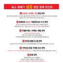 뜰방네효소꽈배기 - 이천시 영창로 155 | 뜰방네효소꽈배기
