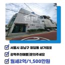 청담부동산중개법인주식회사 이미지