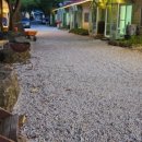 지리산펜션