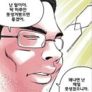 3년전 베트남 외국인 노동자의 월급. 이미지