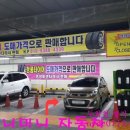 AUTOOASIS롯데마트 - 고양시 일산서구 중앙로 1496 | AUTOOASIS롯데마트