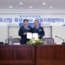 동남산업 이미지
