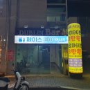 페이스타이 이미지