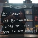 멍멍아준비땅 이미지