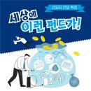 상상홀릭 이미지