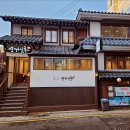 순대실록 삼성역점 | 삼성동 점심 추천 순대국 맛집 순대실록 삼성역점 내돈내산 후기