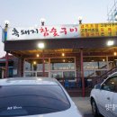 표선리-33 이미지