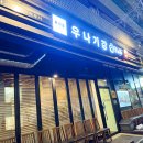 할리스커피판교엠