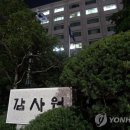 감사원, 감사관 50여명 증원 추진…"공직사회 감찰 강화 흐름" 이미지