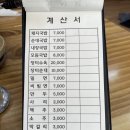 산암로 | 울산 돼지국밥 맛집 온산 장터돼지국밥 또 가고 싶은 곳 양도 푸짐해