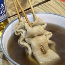 엄마분식 이미지