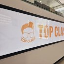 본설 우장산역점 | 발산역안경 탑클래스안경체인 우장산점