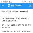 공병호 ㅡ 성경연구자로 이미지