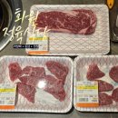 정품한우갈비살 | 대구 한우 맛집 정품한우갈비살 가성비 최고 육가공 직영 정육 식당 솔직 후기
