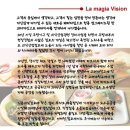 미랜드 산업