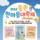 종촌동 주민센터 이미지