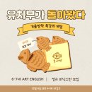 빅토리아영어연구소학원