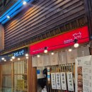 방천 | 대구 방천시장 맛집 방천가족족발&amp;보쌈 리얼후기(족발·쟁반국수·게내장비빔밥까지 완벽)