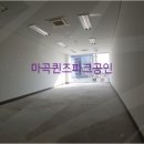 버스정류소_발산역9번출구 이미지