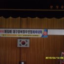 분성중학교 Daum카페