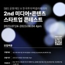 유니콘미디어 이미지