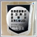 신화요양병원 이미지