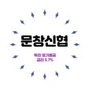 문창 이미지