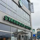 스타벅스김천구미역 이미지