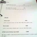 에이디저트