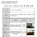 신구대학교 우촌박물관 이미지