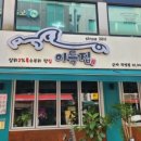이특집 이미지
