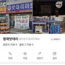 형제밧데리 이미지