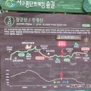 진정산공원 네이버블로그